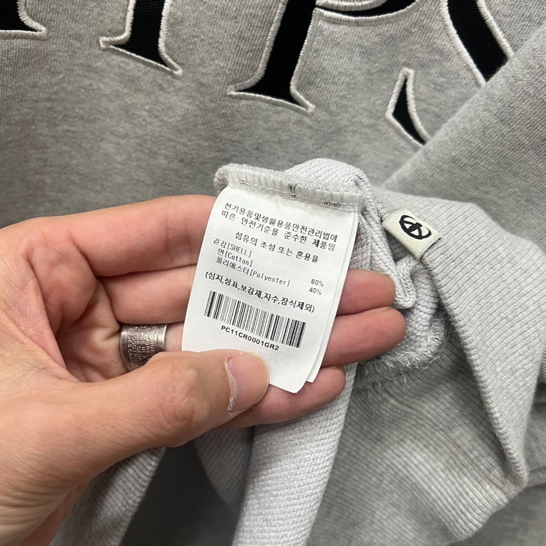 피지컬 디파트먼트 사커 오버핏 스웻 맨투맨 M 상품이미지4