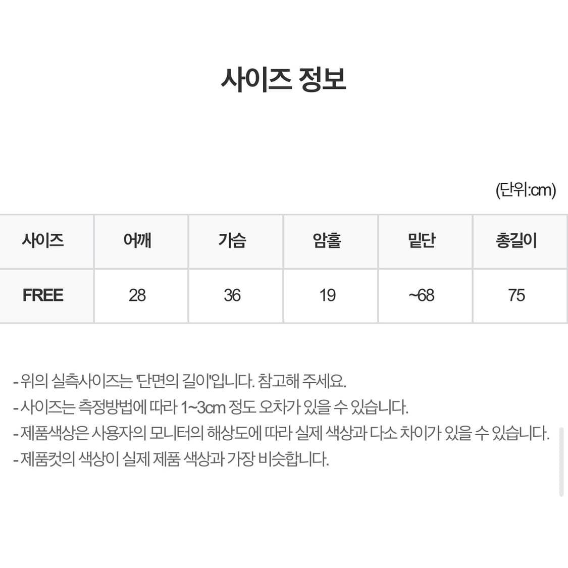 프릴 슬리브리스 나시 상품이미지4