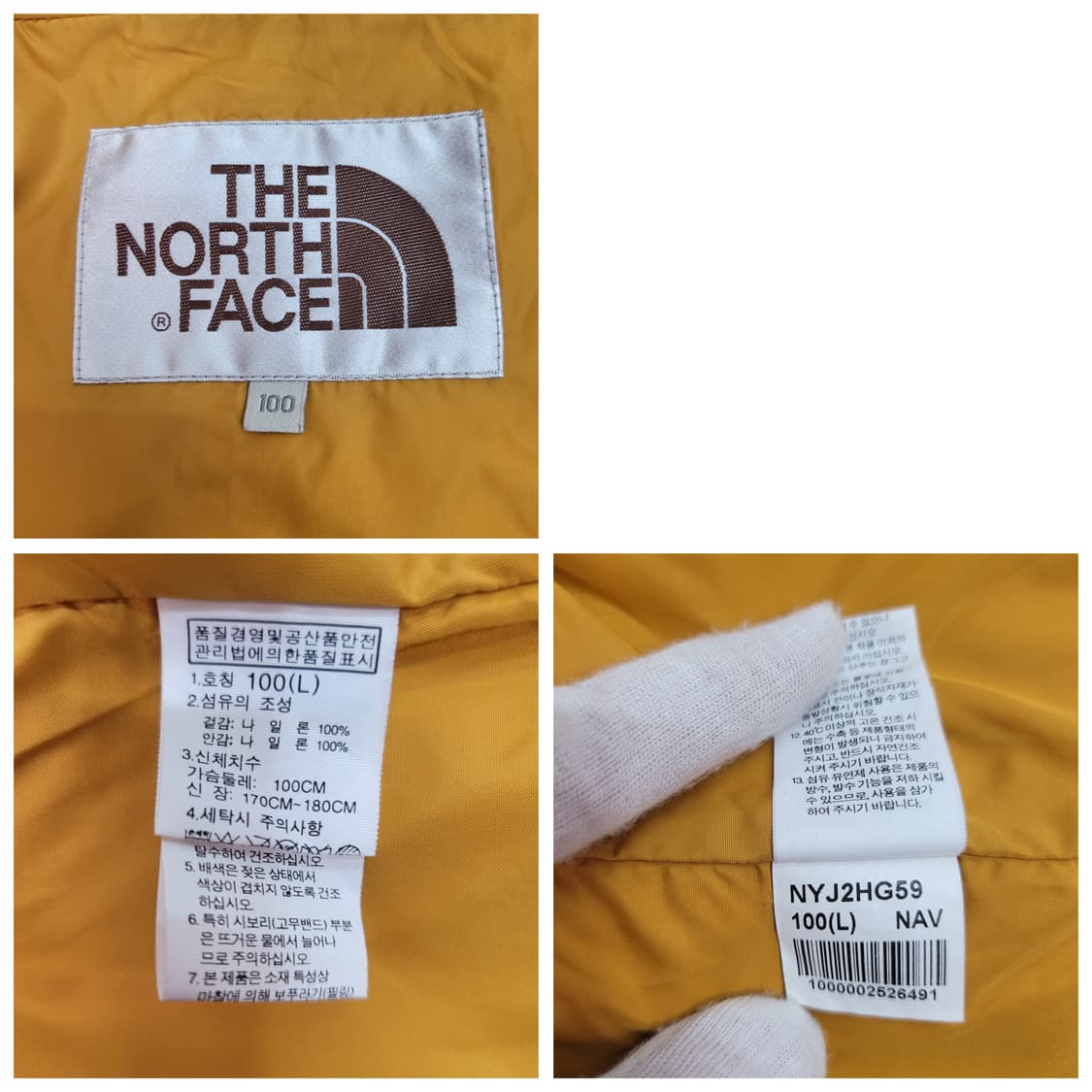 노스페이스 Hyvent 후드 자켓 바람막이 점퍼 100사이즈 상품이미지10