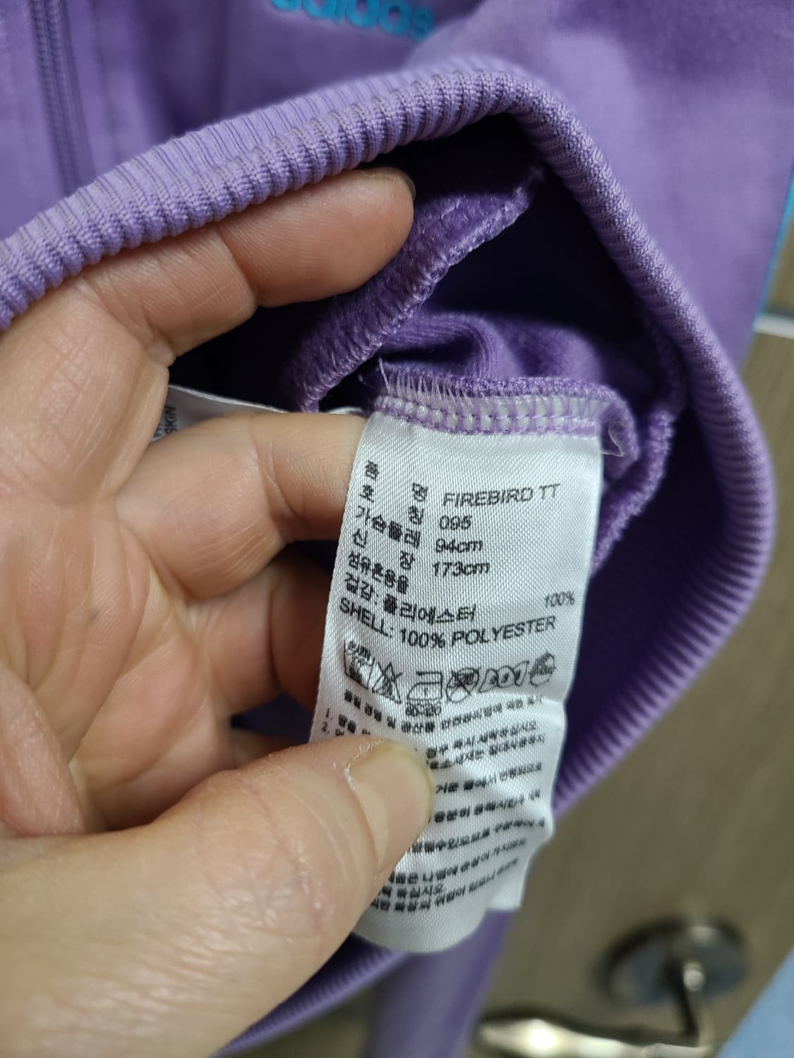 아디다스 희귀져지 연보라 95 상품이미지5