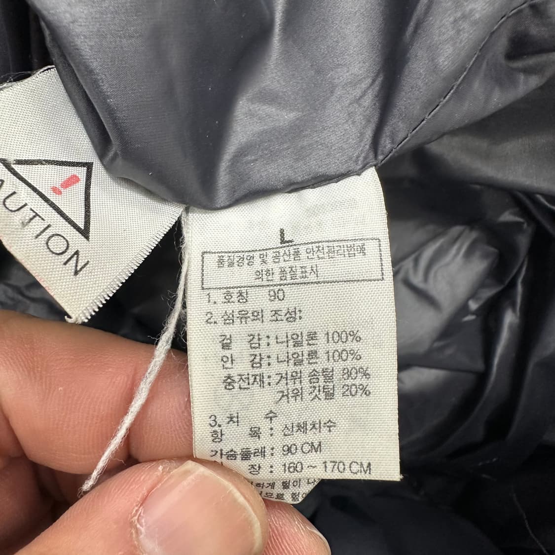 노스페이스 여성 롱패딩 상품이미지5