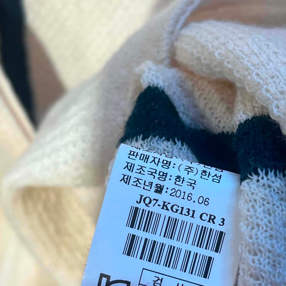 [90] 한섬 SJSJ 울 블렌드 니트 가디건 상품이미지5