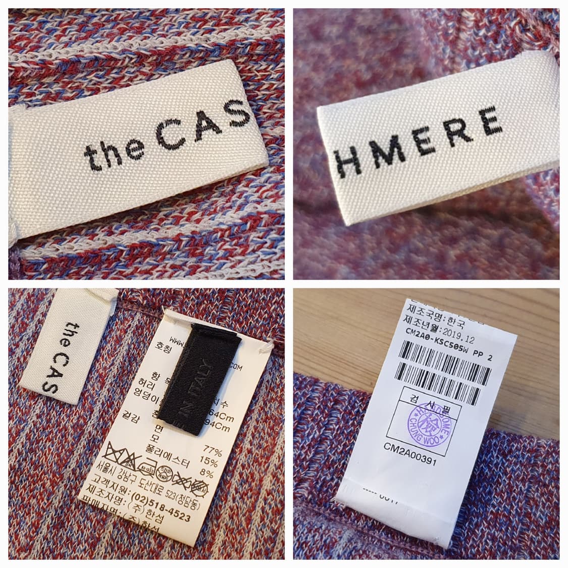 55.the CASHMERE 니트 스커트 상품이미지5