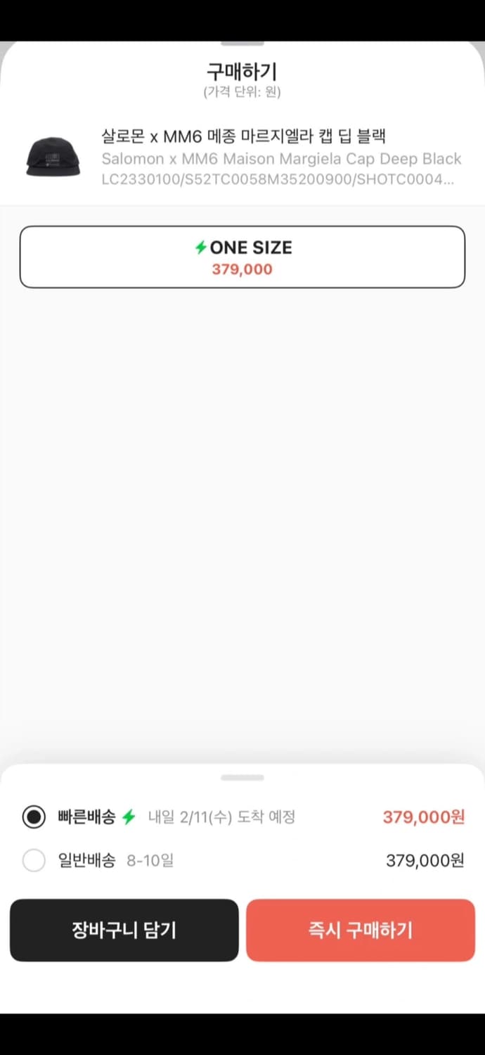 살로몬xmm6 모자 상품이미지3