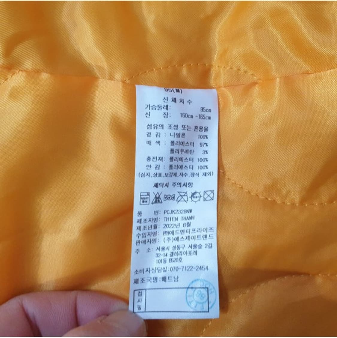 POLICE 폴리스 여성 MA-1 항공점퍼 95 상품이미지7