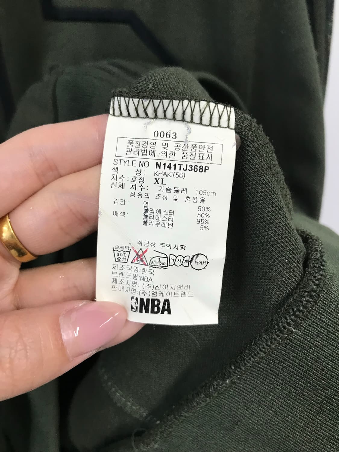 NBA 카키 카모 라인 트랙탑 져지 상품이미지5