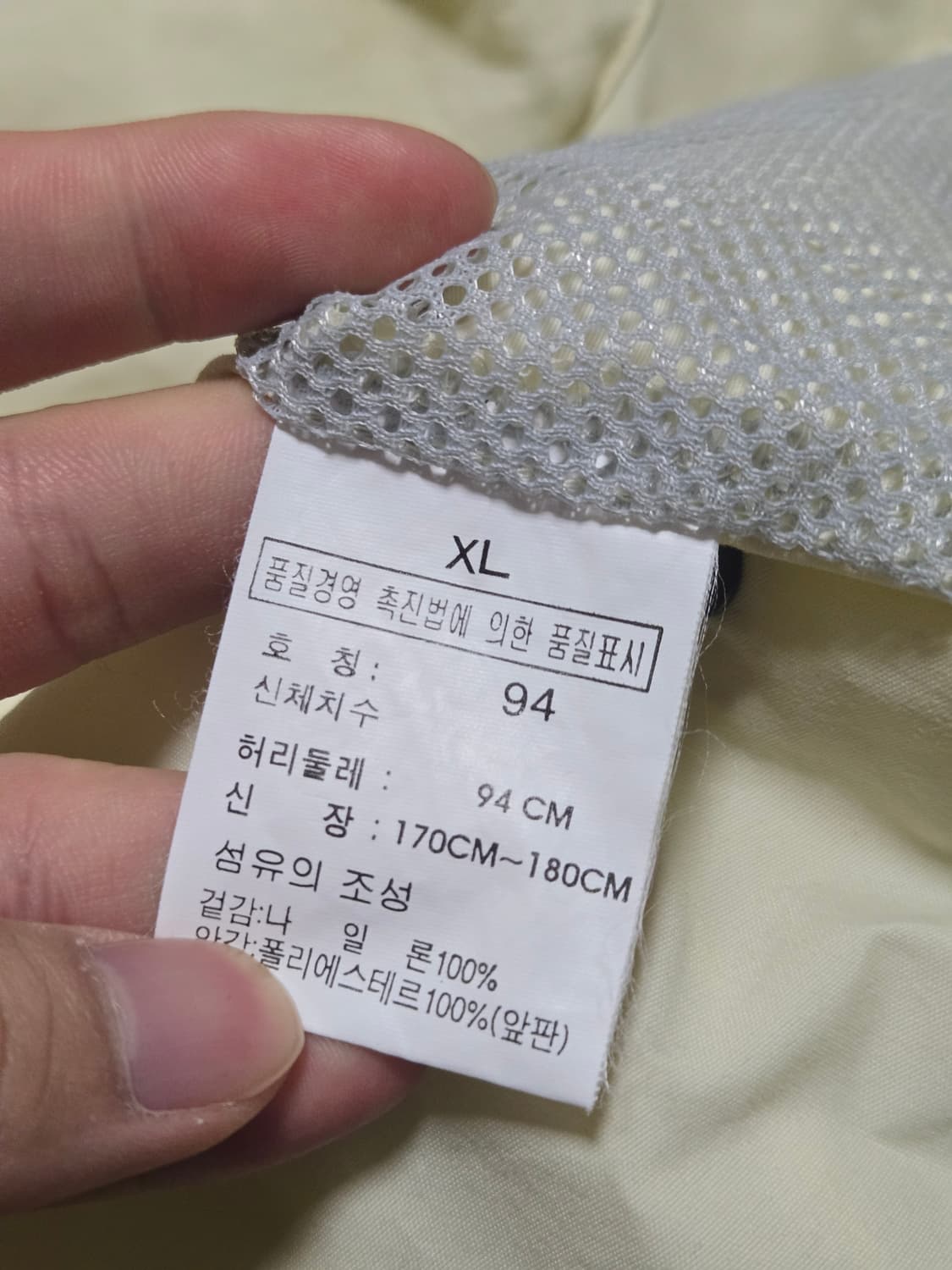 노스페이스 유틸리티 피싱베스트 상품이미지6