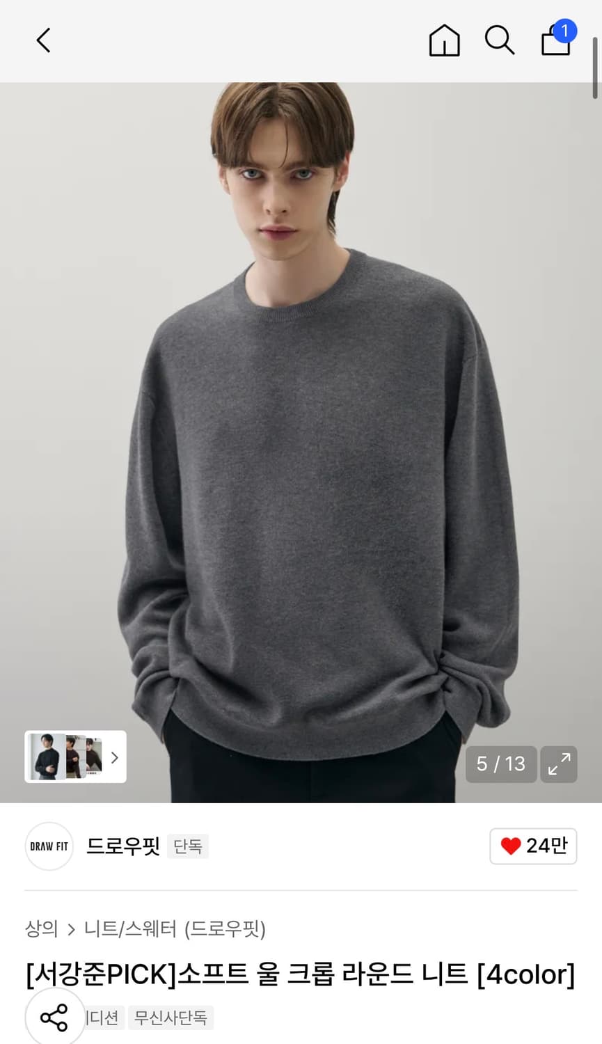 (새상품)(M) 드로우핏 소프트 울 크롭 라운드 니트 CHARCOAL 상품이미지1