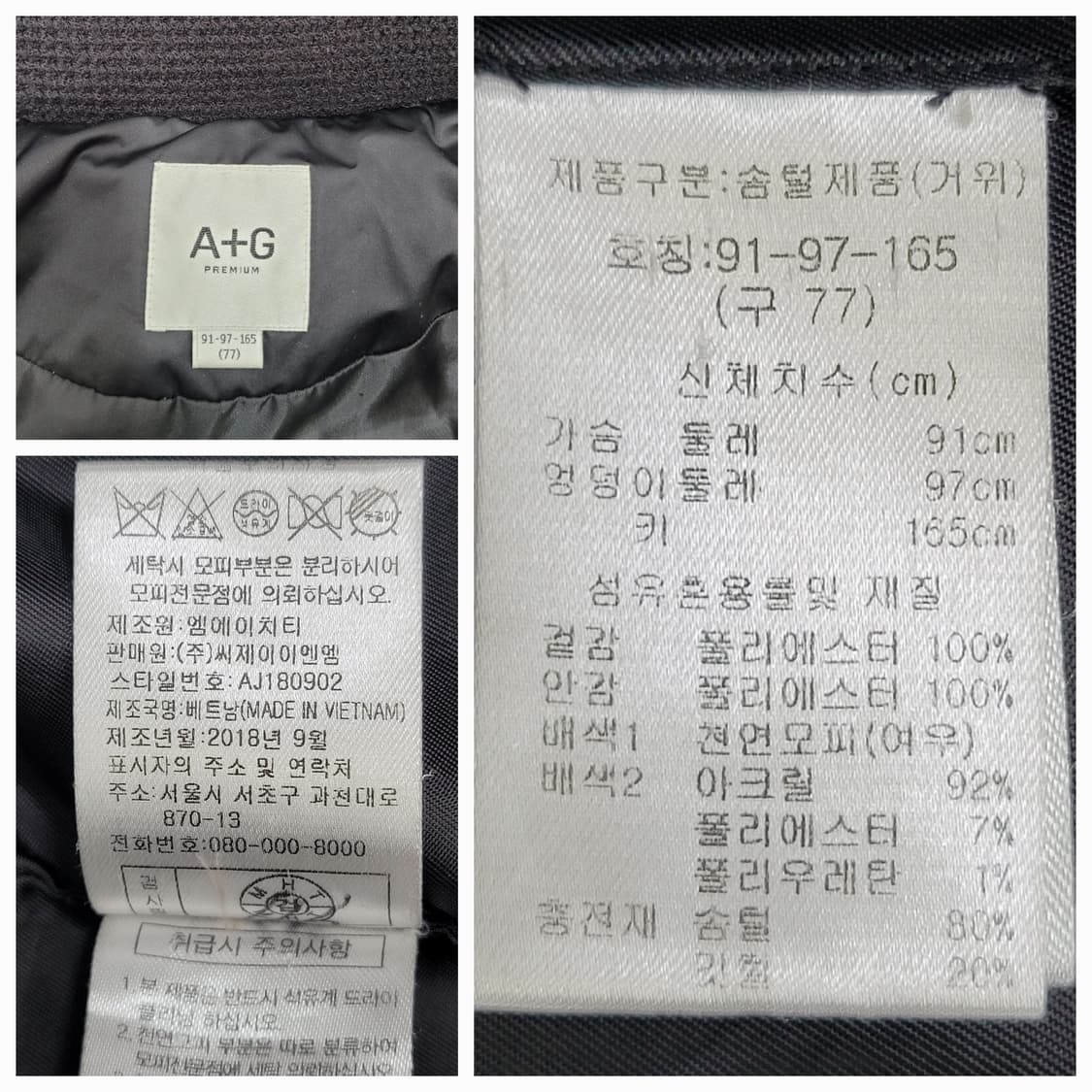 더엣지 폭스퍼 프리미엄 구스 다운 롱 패딩 / 여 77 블랙 
 상품이미지9