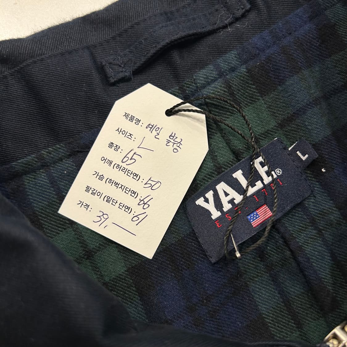 [L] YALE 예일 블루종 집업 자켓 A211 상품이미지3