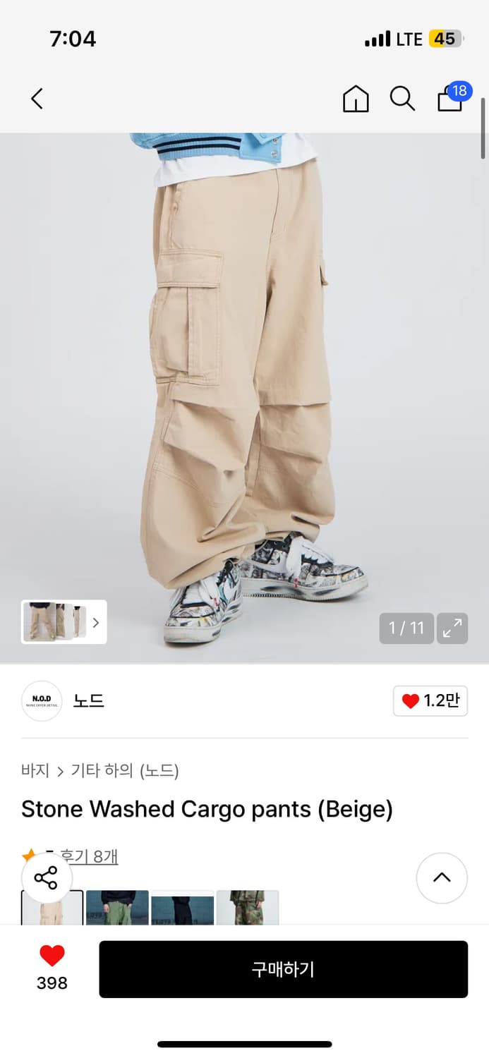 노드 베이지 카고팬츠 1 상품이미지1