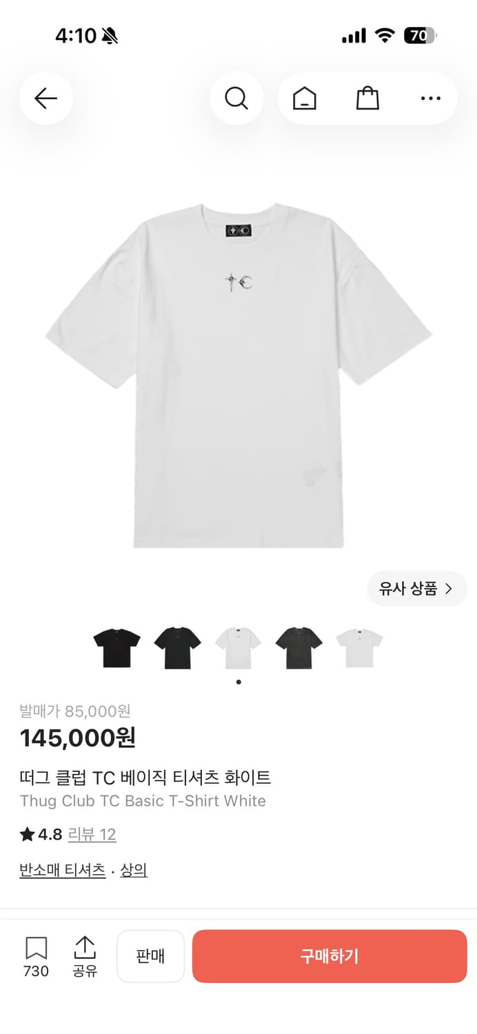 [2] 떠그클럽 TC 베이직 반팔 화이트 상품이미지1