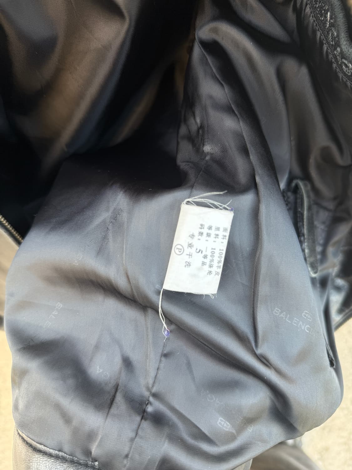 발렌시아가 램 스킨 레더 자켓 상품이미지6