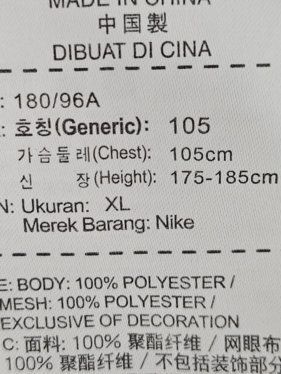 나이키 러닝 드라이핏 스카치 리틀렉티브 반팔 티셔츠 XL 105 상품이미지4