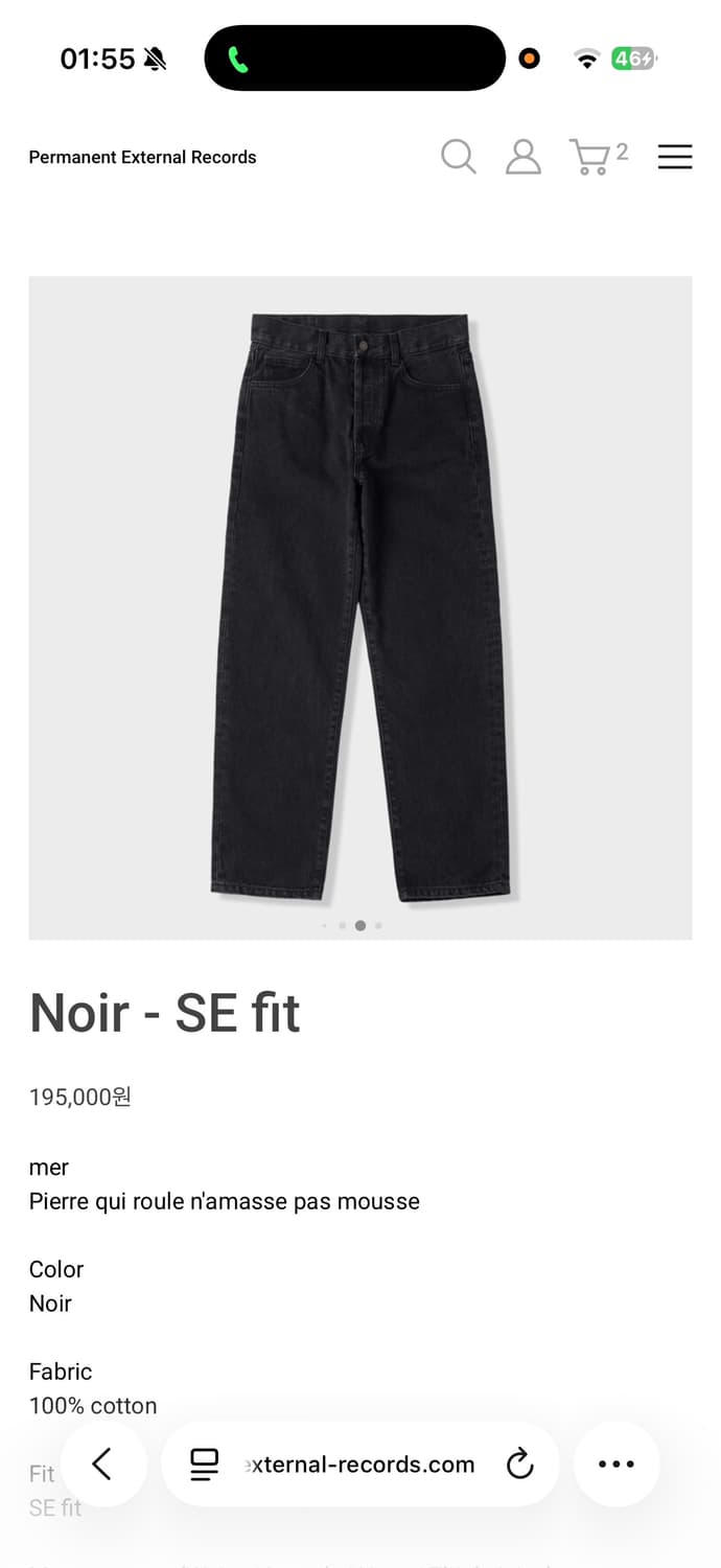 Mer se fit noir 34size 상품이미지1