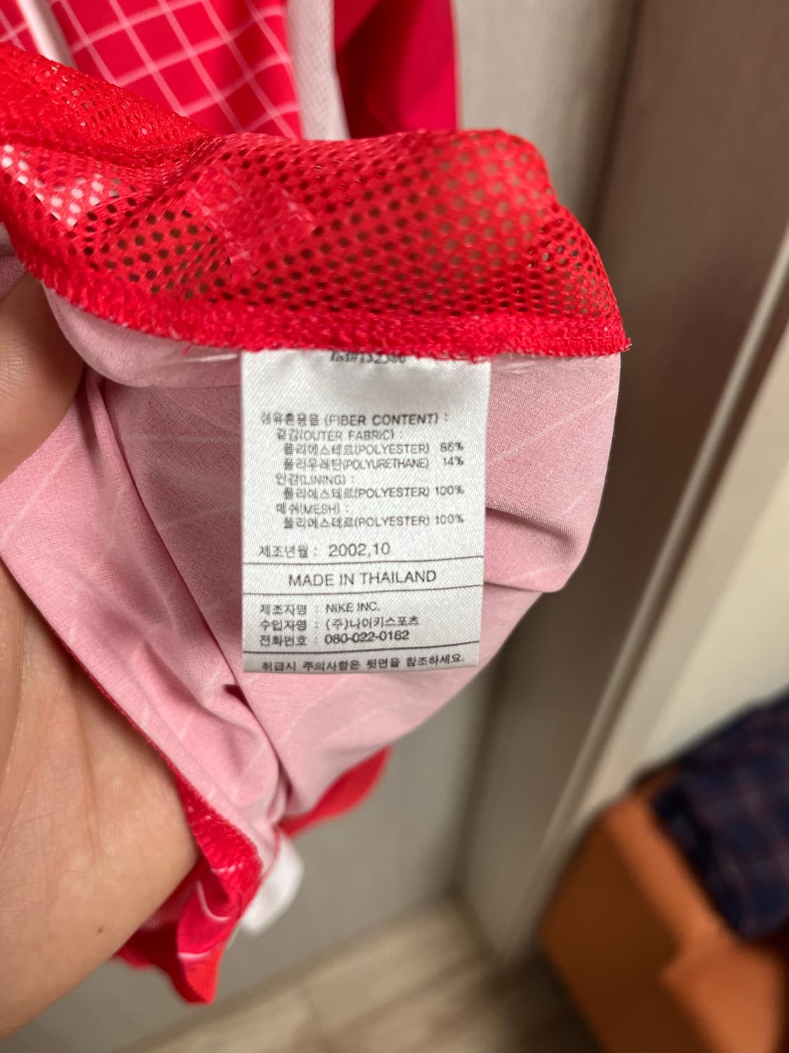 나이키 한국 국가대표 유니폼(02 홍명보) 상품이미지4