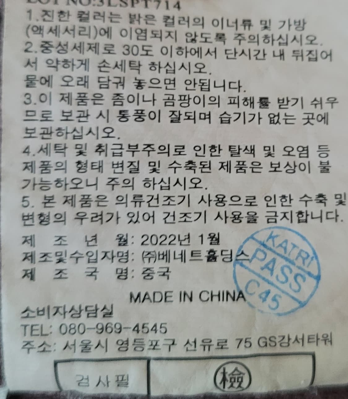 바지 브라운 31 상품이미지4