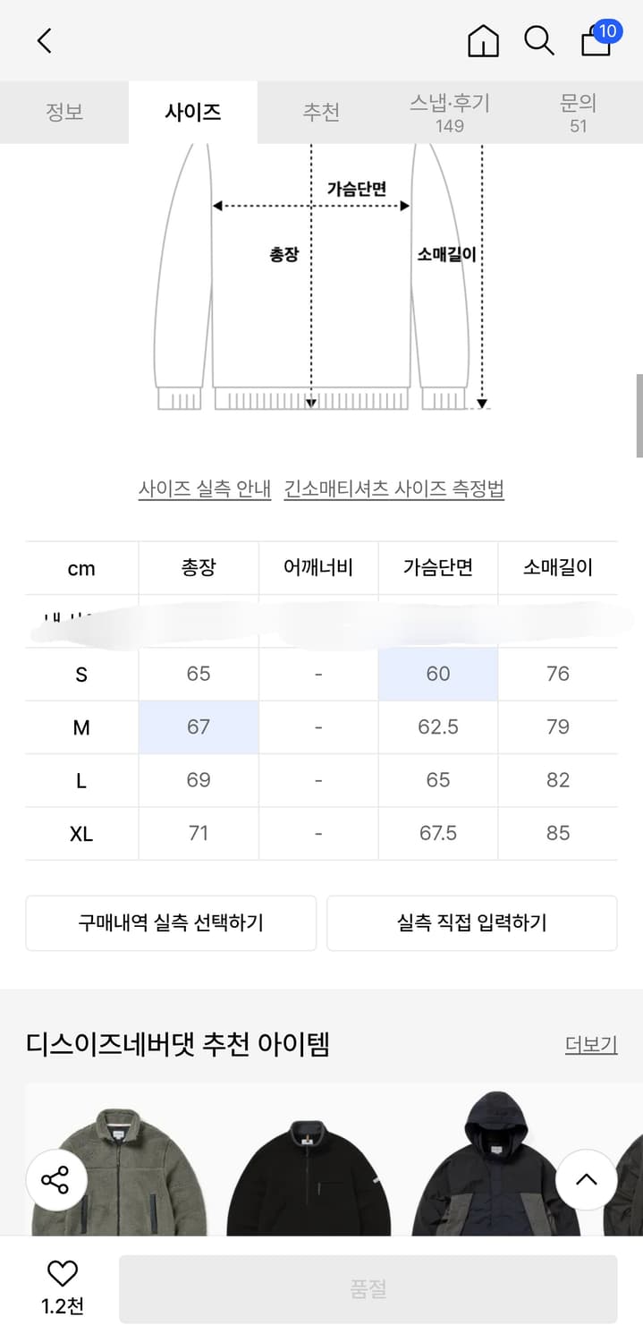 디스이즈네버댓 후리스 풀오버 바이올렛 상품이미지3