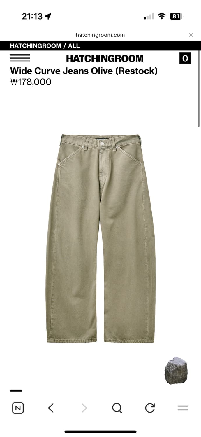 해칭룸 와커진 올리브 4사이즈 상품이미지1