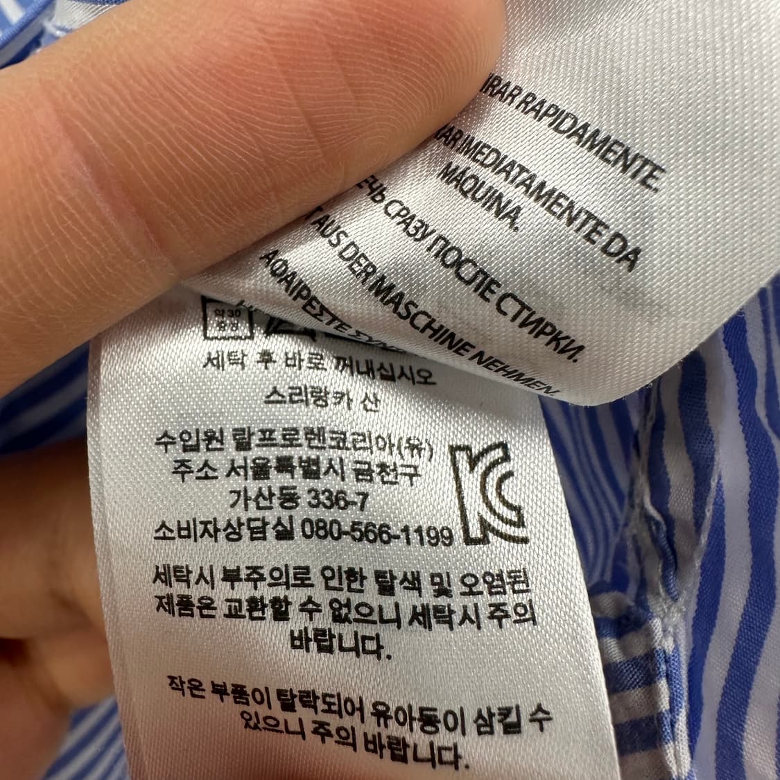95 폴로 랄프로렌 남자 스트라이프 셔츠 상품이미지4