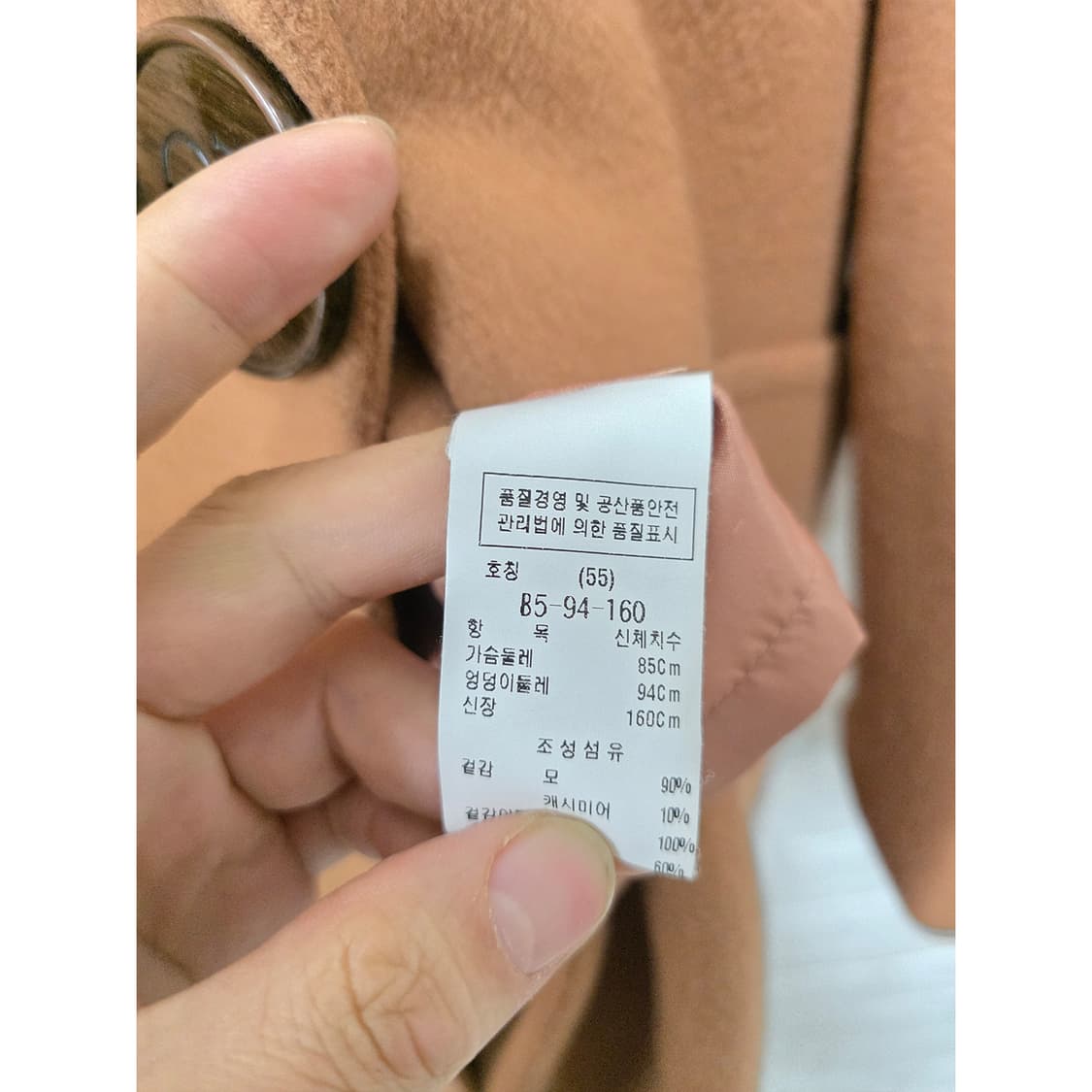 택포// 듀엘 DEWL 캐시미어 코트 M 상품이미지3