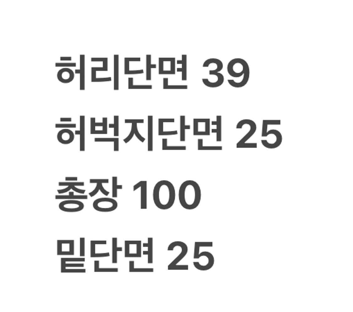 [정품/30] 트루릴리젼 스티치 데님 청바지 b14 상품이미지7