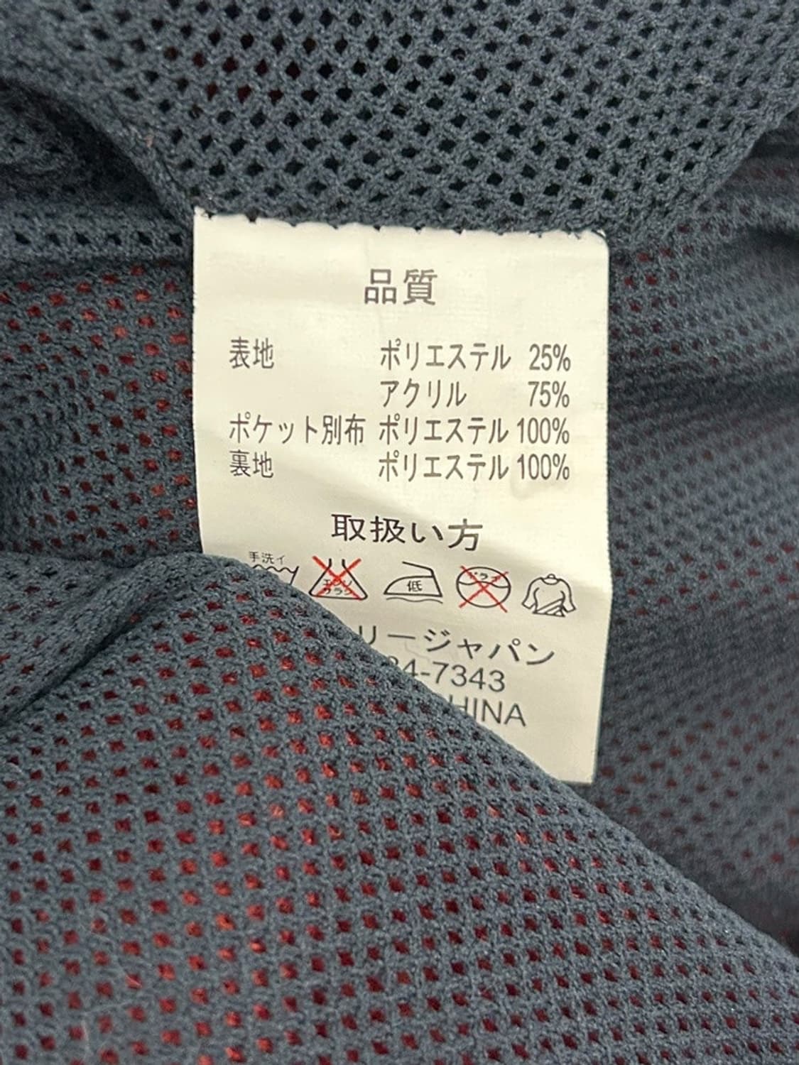 vtg jacket 상품이미지4