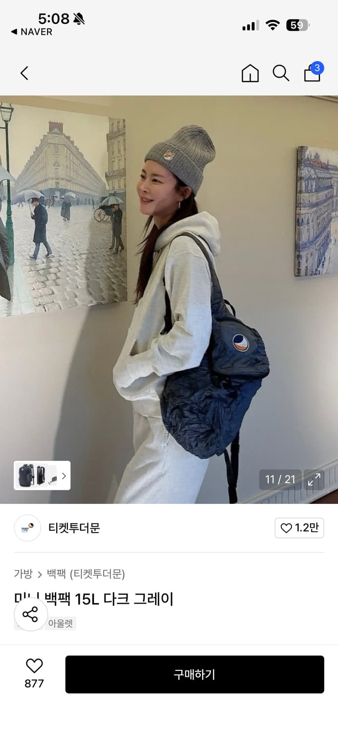 티켓투더문 다크 그레이 15L 상품이미지10