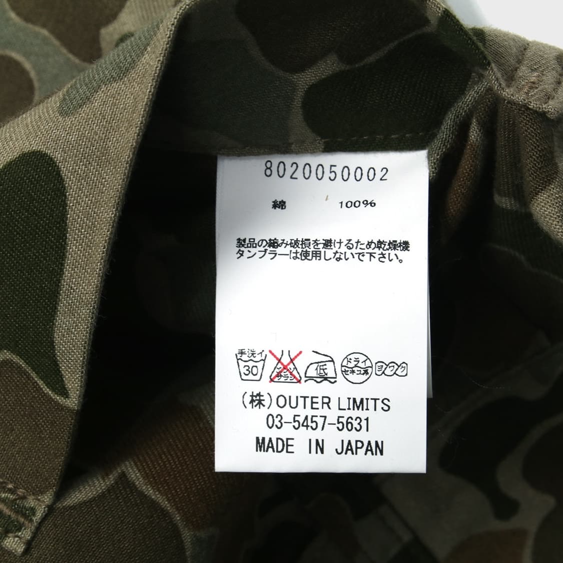 NIGEL CABOURN  상품이미지8