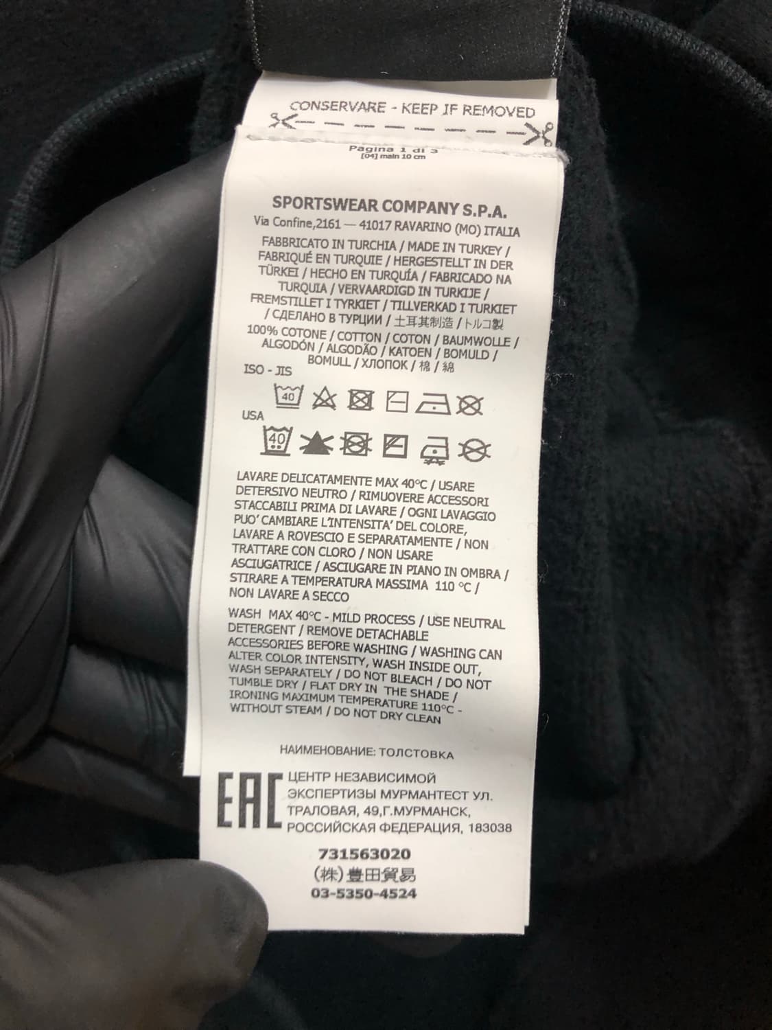 [M] 스톤아일랜드 와펜 패치 기모 맨투맨 블랙 상품이미지8