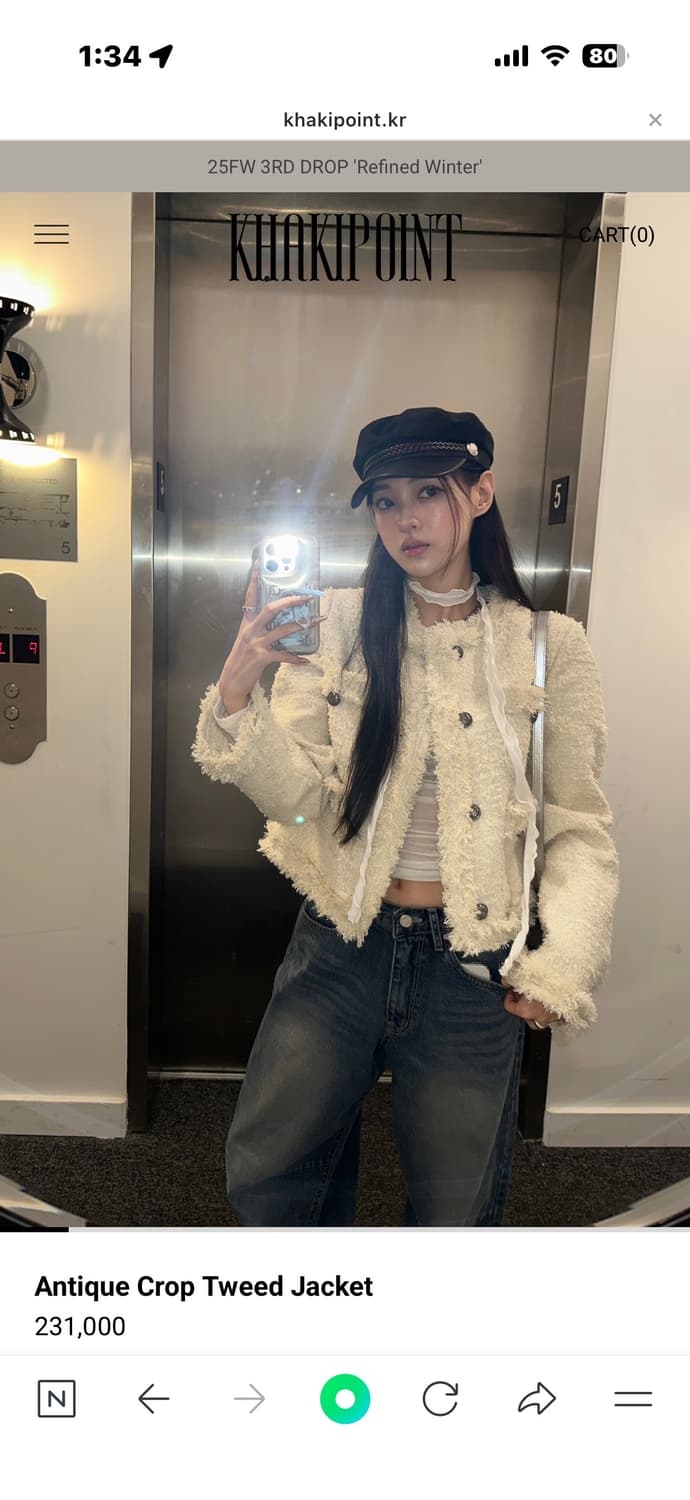 카키포인트 앤티크 크롭 트위드 자켓 아이보리 새상품 상품이미지2