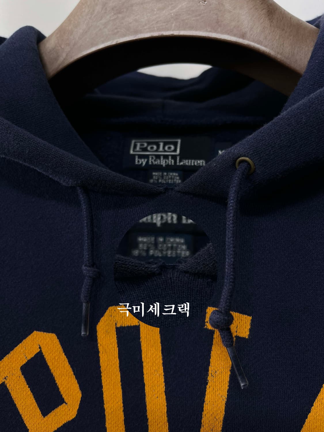 90's 폴로 랄프로렌 애슬레틱 엠블럼 헤리티지 퍼플네이비 스웻 후드티 상품이미지5