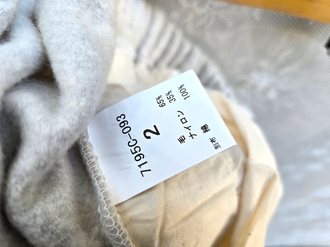 네추럴 런드라이 울 팬츠 (made in japan ) 상품이미지8