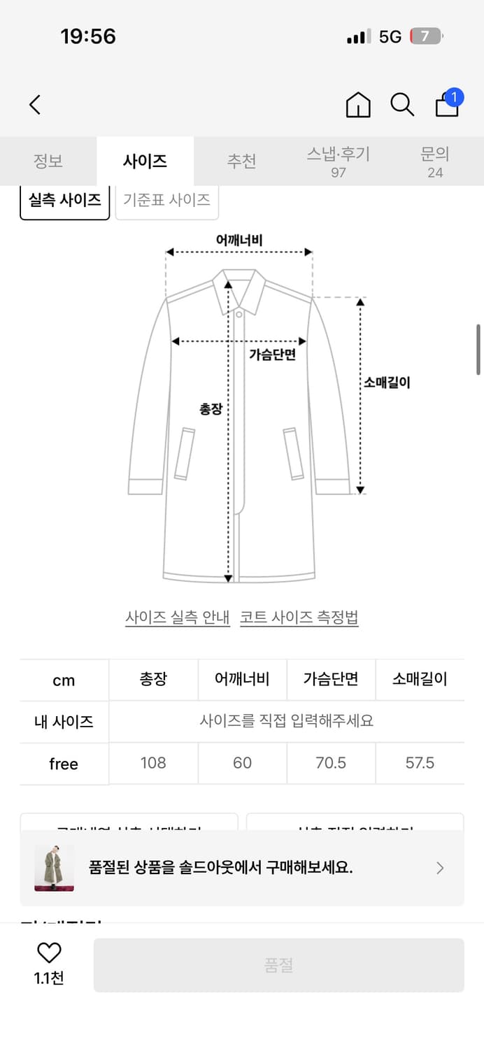 안입는 옷들 처리합니다 (노매뉴얼, 아조바이아조, 아디다스 등) 상품이미지9