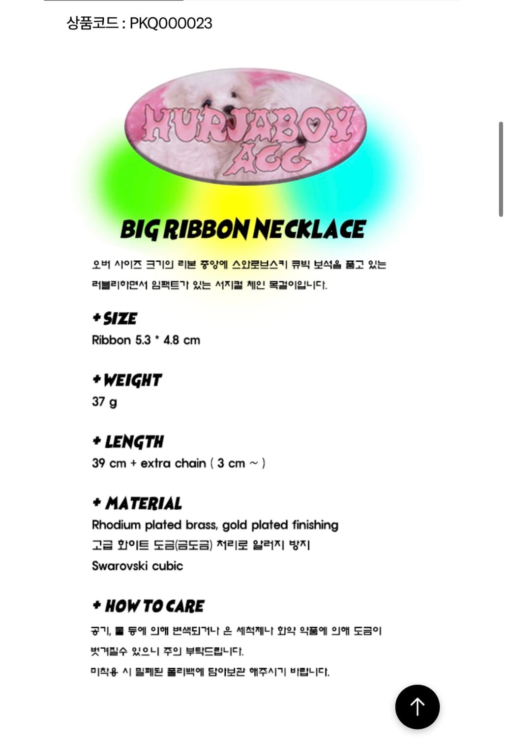 Big ribbon necklace 상품이미지2