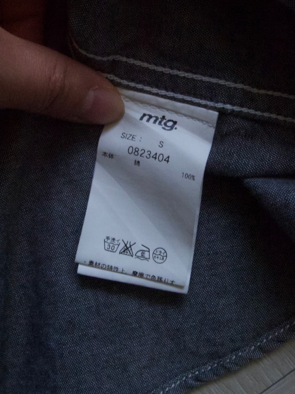MTG_ patched shirts 상품이미지8