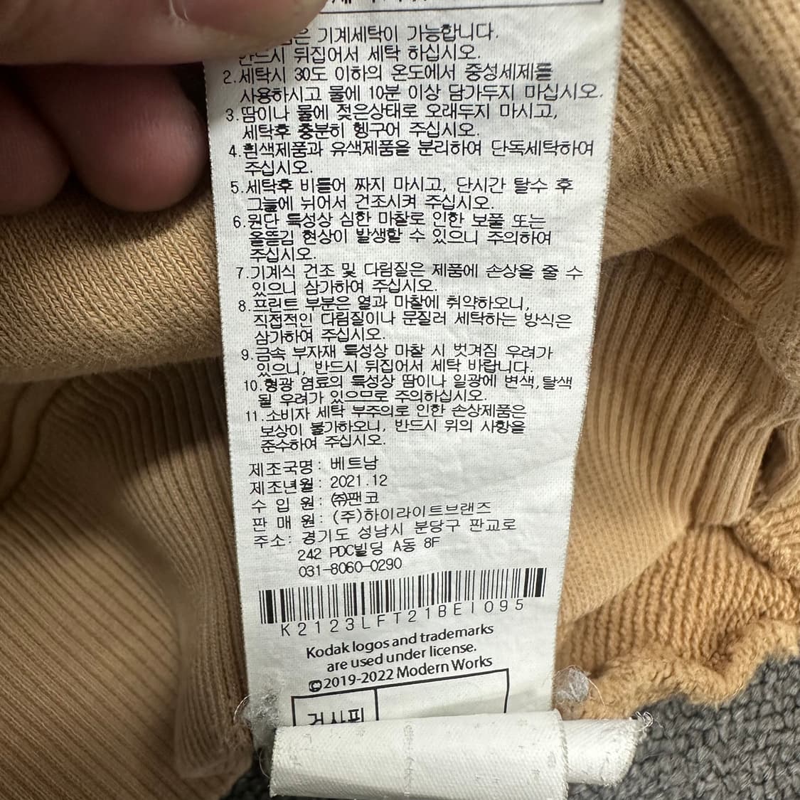 코닥 후드집업 상품이미지6