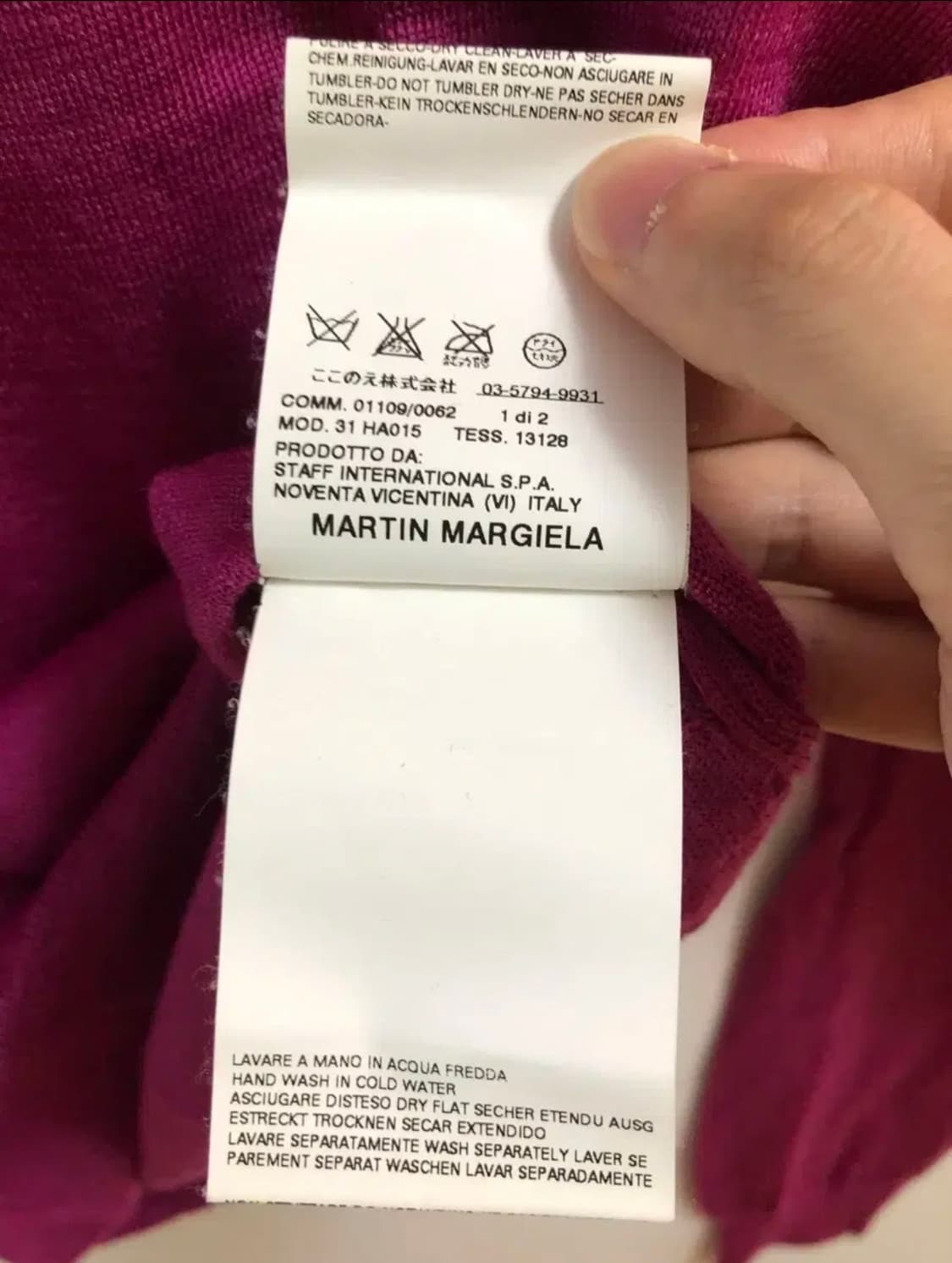 마틴 마르지엘라 화이트라벨 롱슬리브 상품이미지7