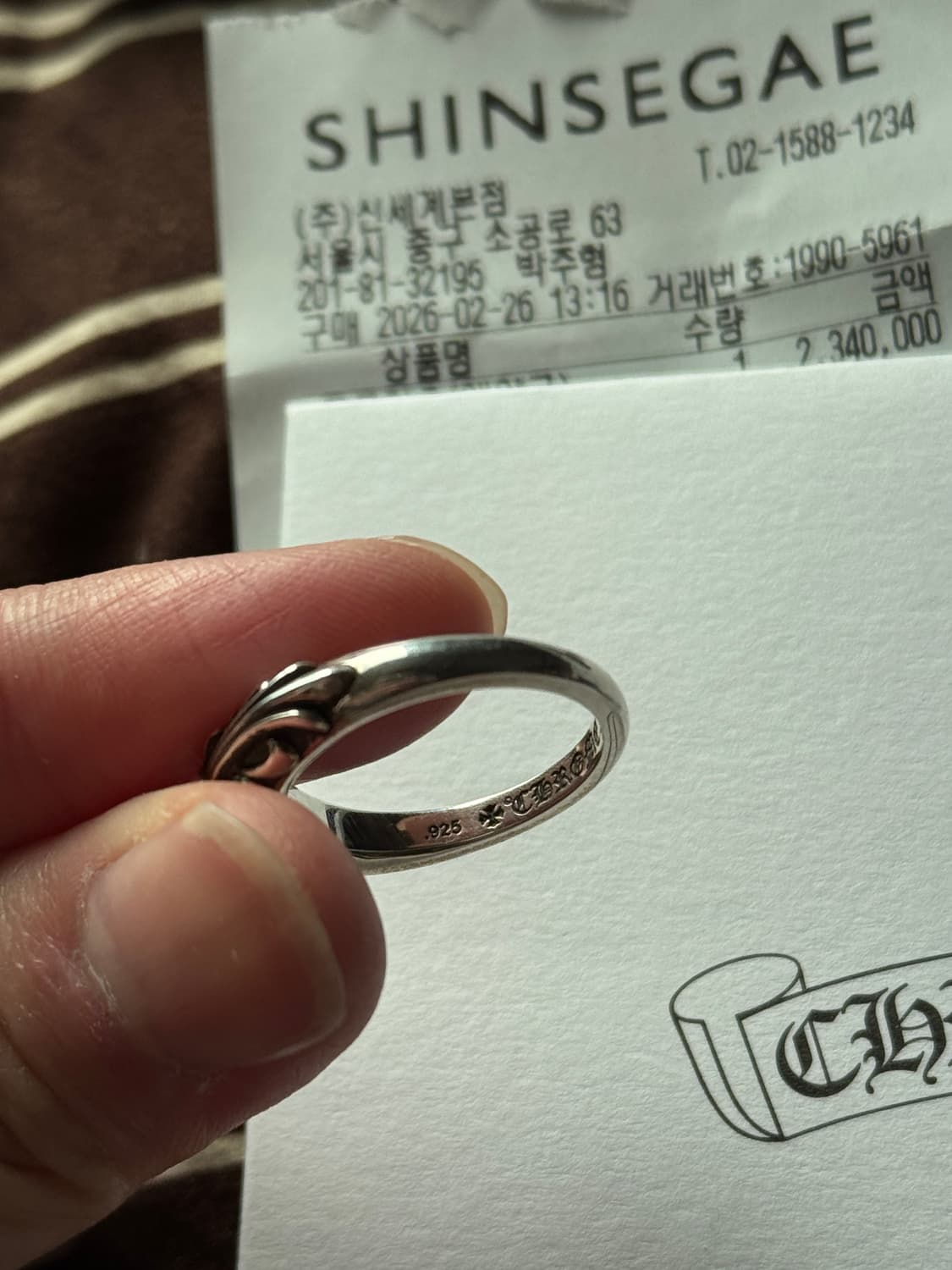 크롬하츠 베이비플로랄링 us8 상품이미지6