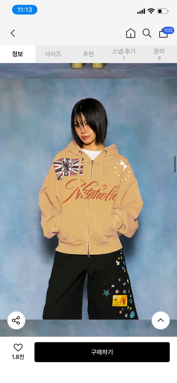 글랙 네타홀릭 빈티지 후드 집업 M 상품이미지2