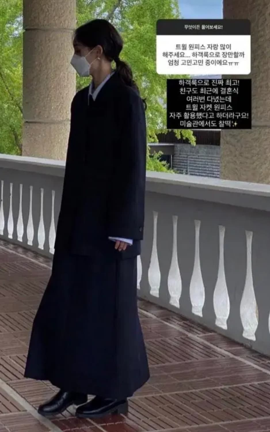 트리밍버드 트윌 셔츠 상품이미지3