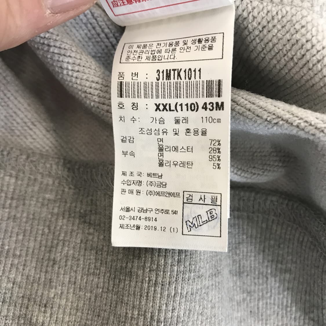 MLB 디즈니 미키마우스 콜라보 스웻셔츠 [XXL] 상품이미지6