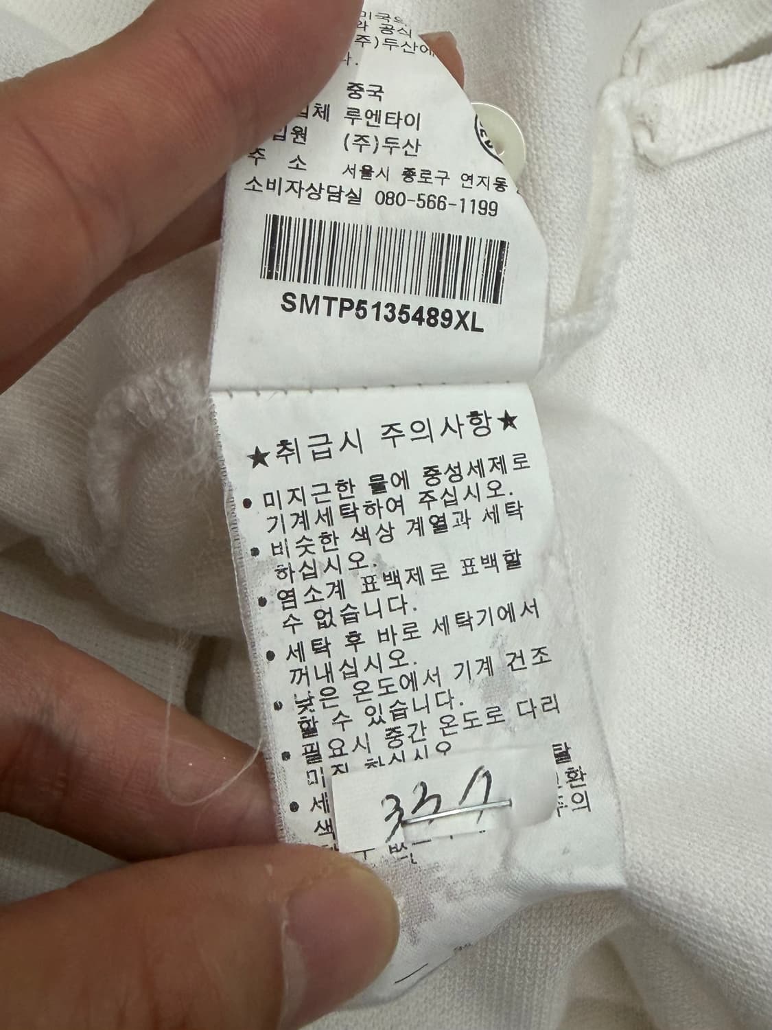 폴로 랄프로렌 빅포니 화이트 반팔 카라티 상품이미지8