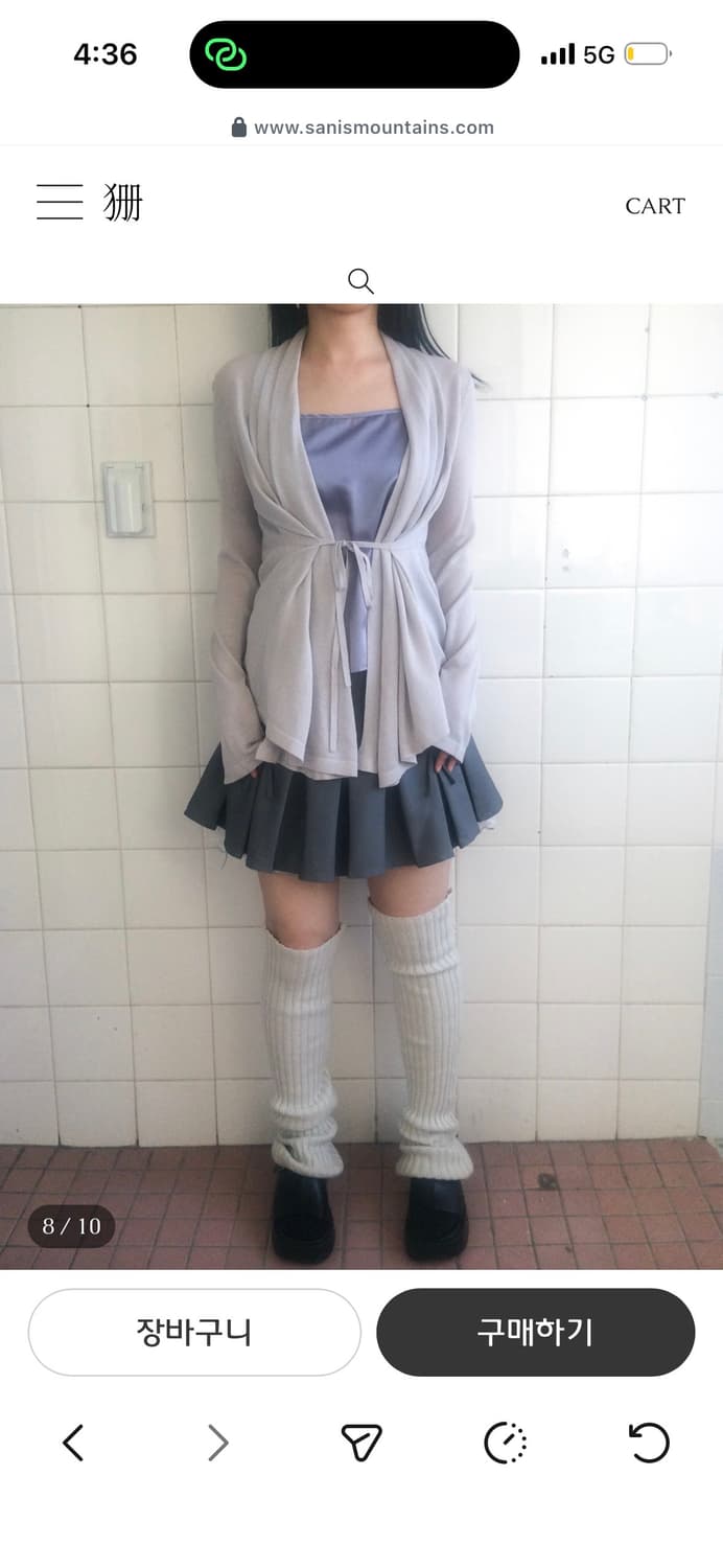 산빈티지 드레이프 타이가디건/ 구매가 48,000 상품이미지1