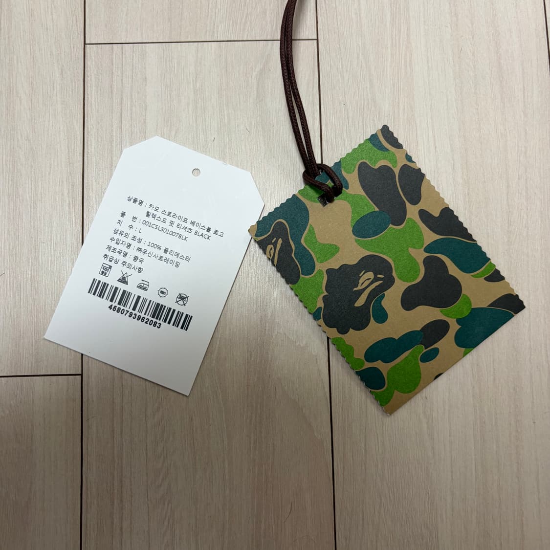 L) 베이프 카모 스트라이프 베이스볼로고티 상품이미지7