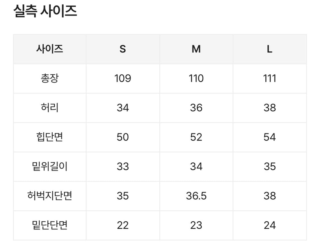 OOTJ 데일리 데님 카리나 팬츠 S 상품이미지3
