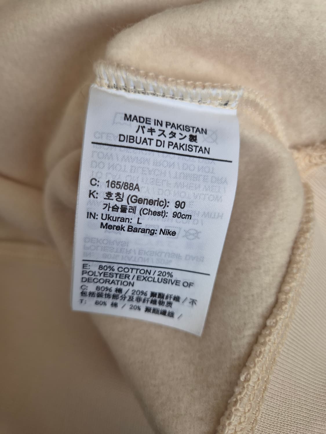 제품) 나이키 여성 기모오버사이즈맨투맨티셔츠 90사이즈 상품이미지7