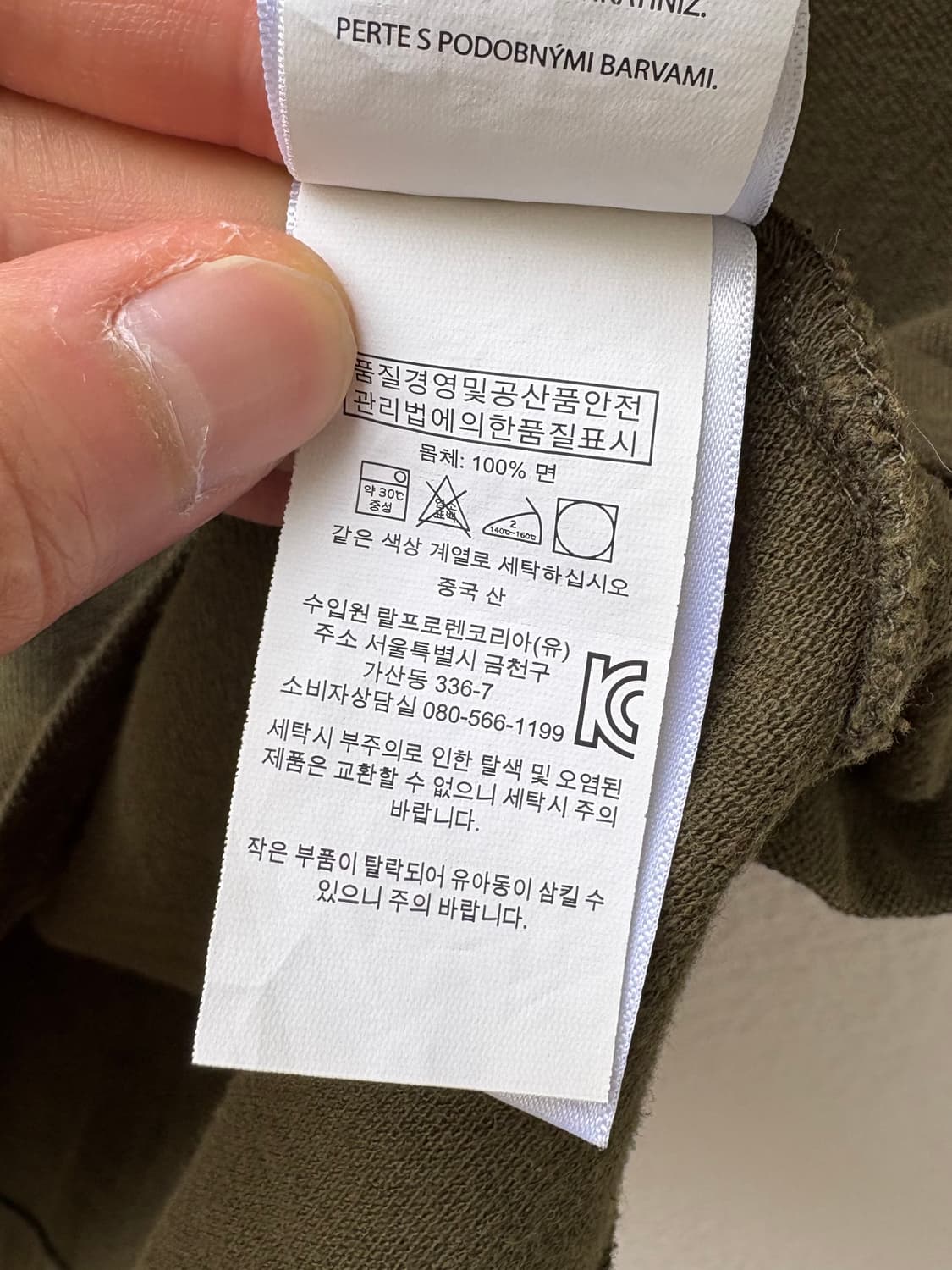 폴로 빅포니 카라티 상품이미지7
