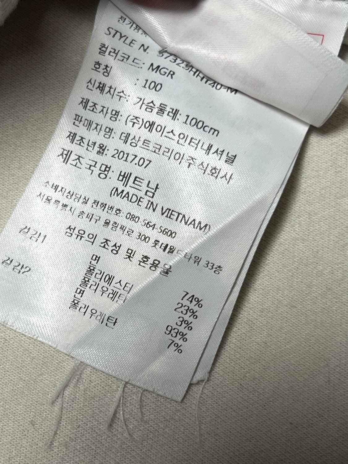 데상트 맨투맨 M 그레이 상품이미지5