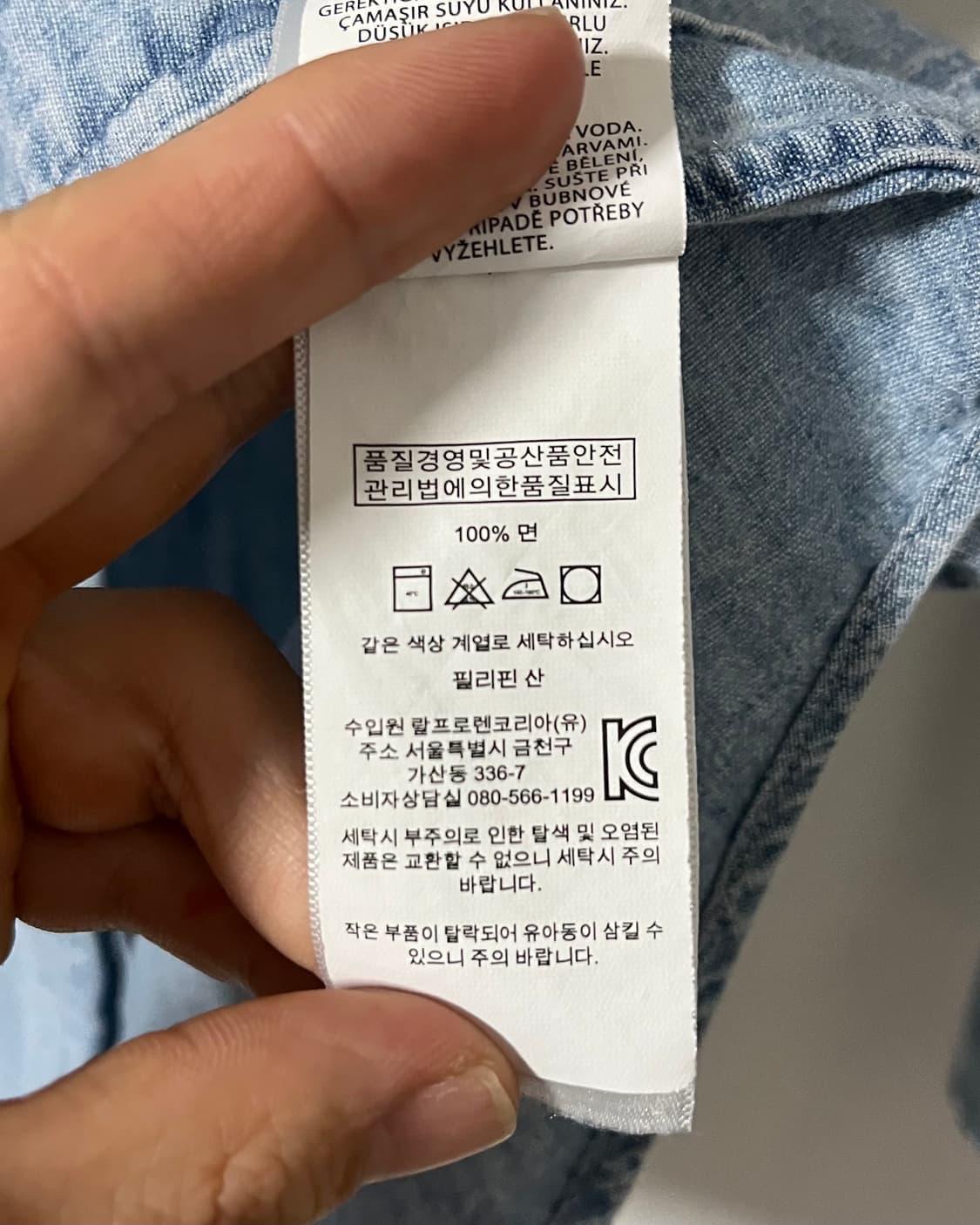 폴로랄프로렌 샴브레이 연청 데님 셔츠 상품이미지8